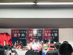 -新疆阿卜杜拉烧烤餐厅(四方坪店)