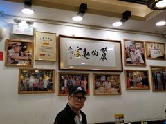 -丽的面家(多宝路店)