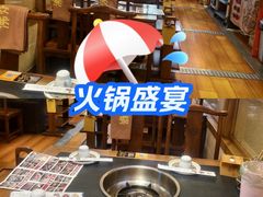 -沸炉重庆老火锅(军事博物馆店)