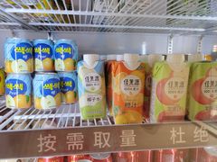 -汤里来温泉