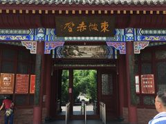 -东坡赤壁风景名胜区
