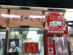 -粗茶淡饭(东关街店)