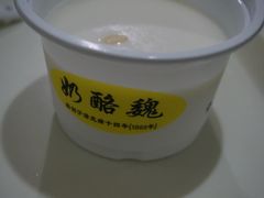 -奶酪魏(牛街总店)