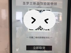 -YSL(南昌百盛店)