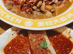 -金柱大盘鸡(波斯坦店)