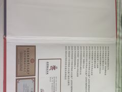 -甘家界牌柠檬鸭店(高峰林场店)