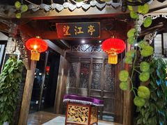 门面-龙抄手食府(浣花北路店)