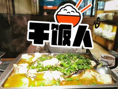 -探鱼·鲜青椒爽麻烤鱼(北京路天河城店)