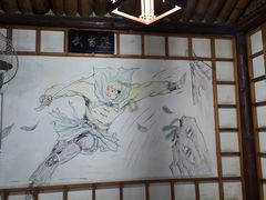-风波庄(石景山店)