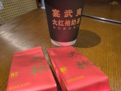 -宴武夷·匠心闽味(印象大红袍店)