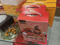 -鹏城八珍深圳特产手信(罗湖店)
