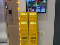 -万达茂商场(南京仙林店)