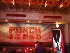 -Boxing Cat Brewery拳击猫精酿啤酒馆(永福店)