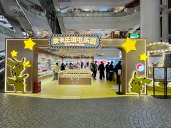 -美罗城