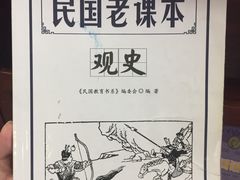-辛亥革命纪念馆