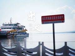 -青海湖二郎剑景区