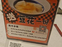 -潮江春(阳光店)