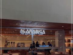 -% Arabica阿拉比卡咖啡(武汉天地店)