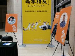 -中国人民大学明德堂(人大如论讲堂)