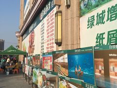 -赛博数码广场曼哈顿店(曼哈顿店)