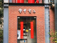 -凡德艺术街区