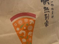 -必胜客(珠海路店)