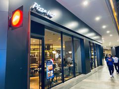 门面-必胜客(万象城店)