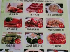 -渔民新村(番禺总店)