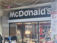 门面-麦当劳(未来城购物中心店)