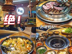 -金顺韩式烤肉·网红烤肉店(广利路店)