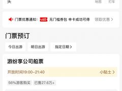 -闽江夜游台江旅游码头
