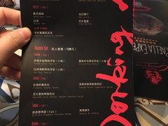 菜单-CRAZYONES西班牙海鲜饭(上海美罗城店)