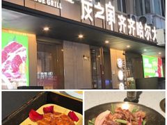 -炭之家齐齐哈尔大片烤肉·涮毛肚火锅·齐齐哈尔烤肉(中央大街店)