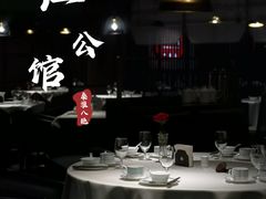 -民国红公馆·秦淮八艳(夫子庙店)