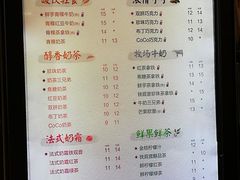 菜单-CoCo都可(西安路民勇店)
