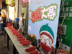 -卜蜂莲花(辽阳西路店)