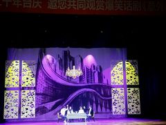 -辽宁大剧院