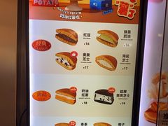 -泽田本家·铜锣烧(美罗城店)