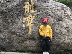 -宁波五龙潭景区