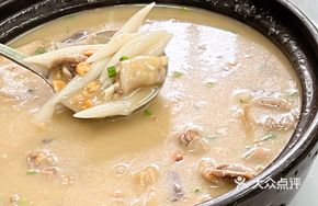 Hakka Duck Tea Rice Cake