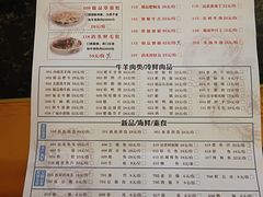菜单-老码头火锅(玉林店)