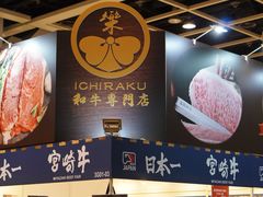 -香港会议展览中心演讲厅