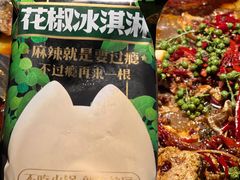 -烤匠麻辣烤鱼(双流明城购物中心店)