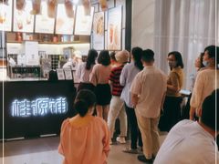 -桂桂茶(歌斐中心店)