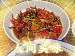 -虾恋蛤蟆功