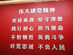 -中共一大纪念馆