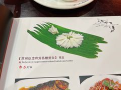 -吴门人家·苏宴宫廷菜(拙政园店)