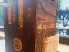 -很久以前羊肉串(打浦路店)