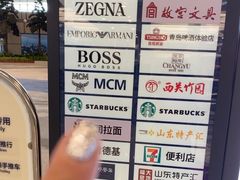 -青岛胶东国际机场