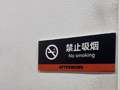 -AFTERWORK健身(临平银泰inPARK店)